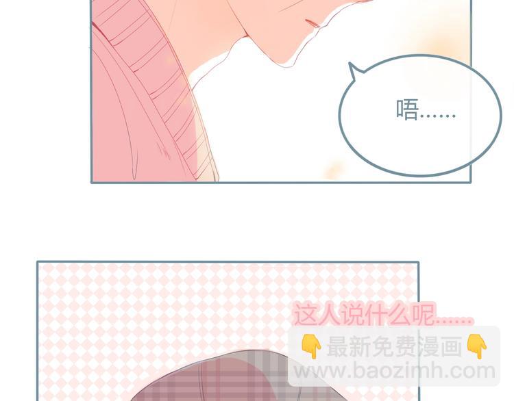 第13话 邀请26