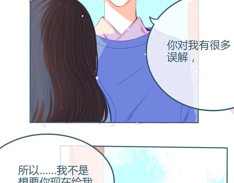 第17话 告白42