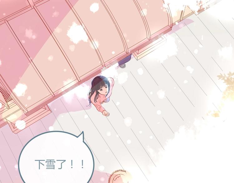 第10话 初雪的心情69