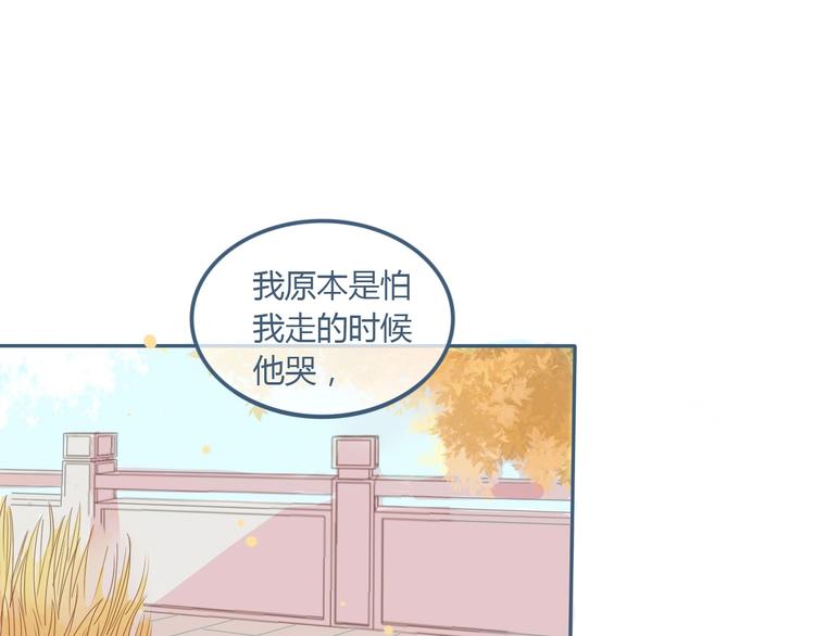 第9话 关于糖的记忆132