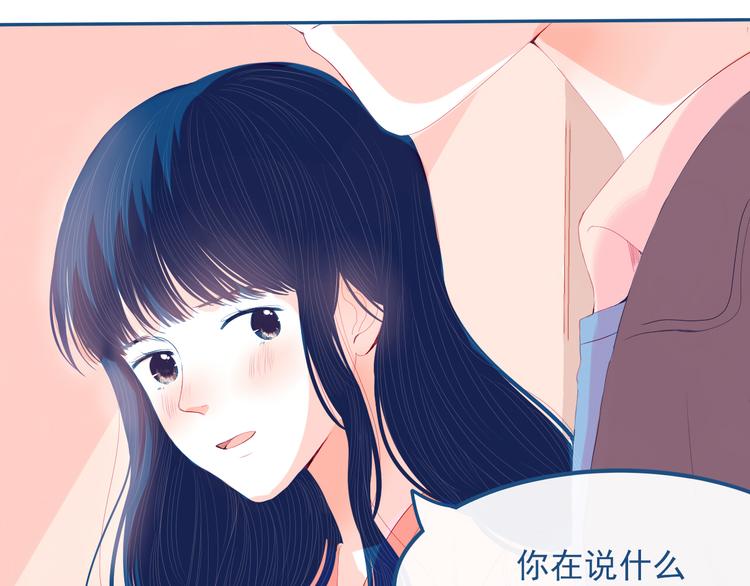 第28话 对父母坦白29