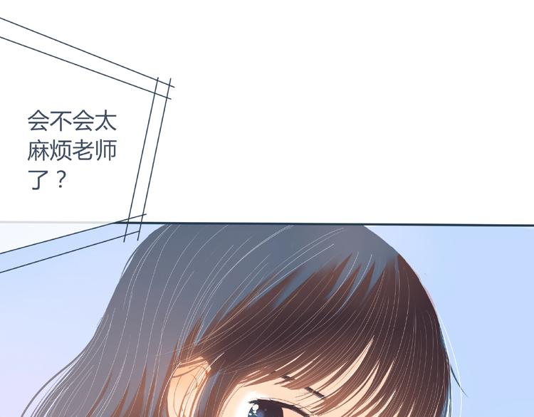 第4话 你身上穿着他的外套25