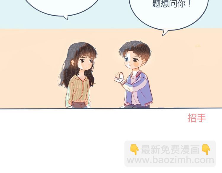 第3话 不同38