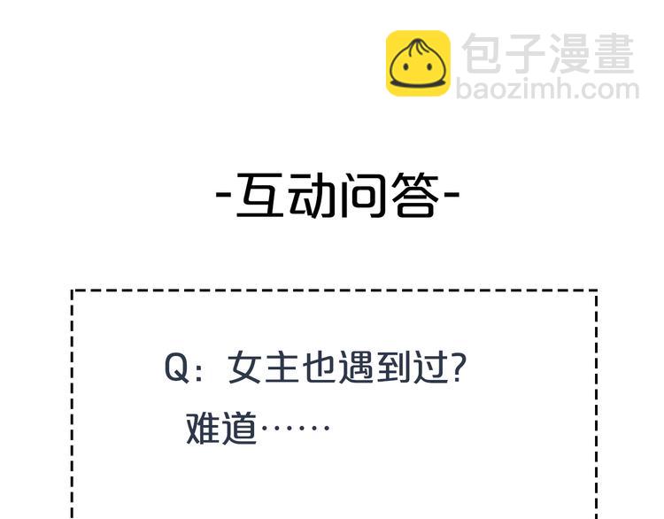 第21话 秘密69