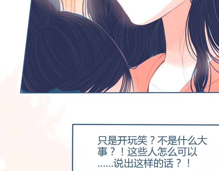 第25话 果然你也喜欢我71