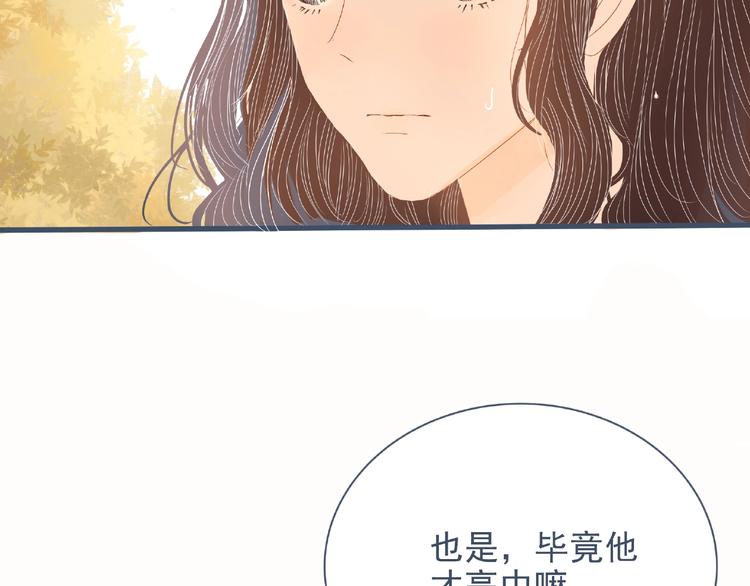 第2话 兄弟31