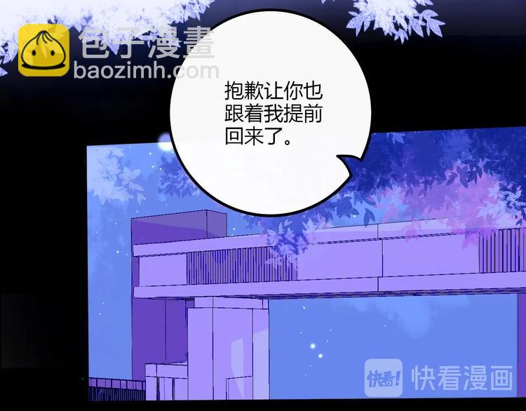 第24话 袒露心声7