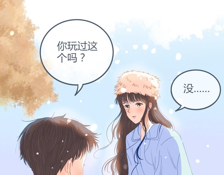 第14话 他的秘密基地39