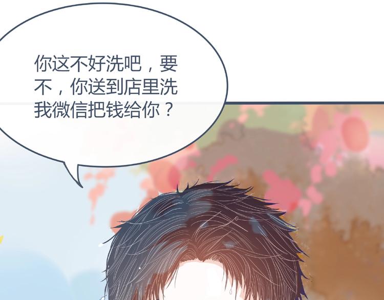 第1话 你这个渣男60