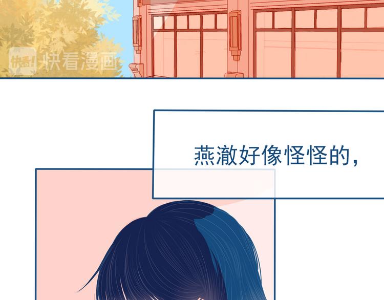 第31话 是不是不喜欢我了？25