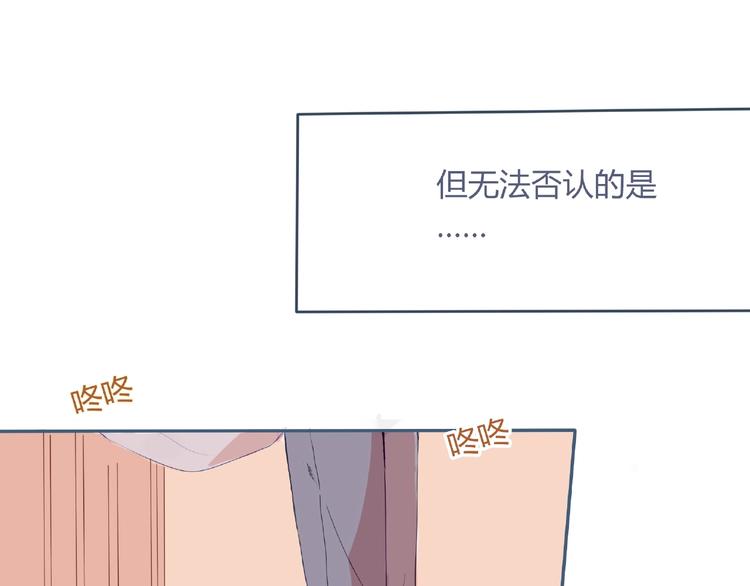 第4话 你身上穿着他的外套37