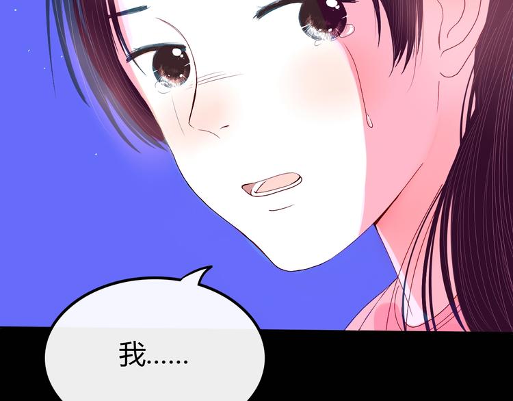 第21话 秘密64