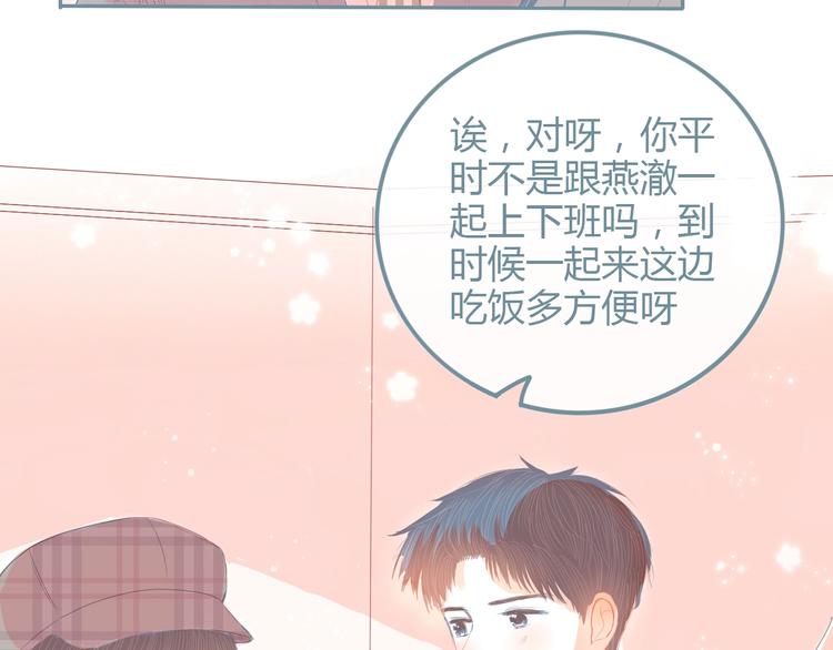 第13话 邀请28