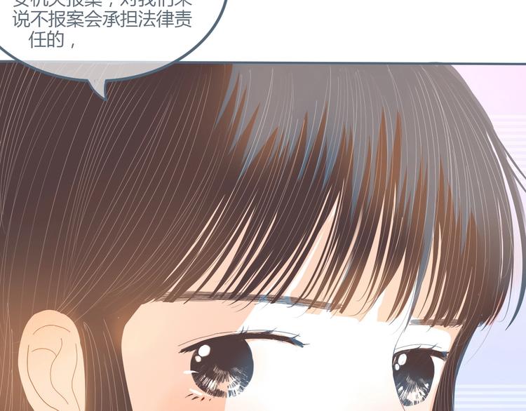 第8话 嘴硬罢了59