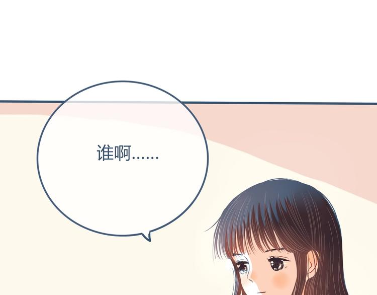 第5话 他的视频邀请64