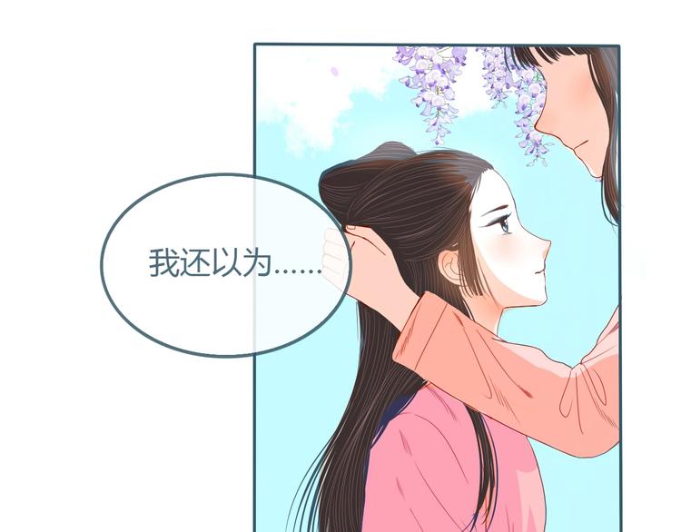 第16话 借物成功？！15