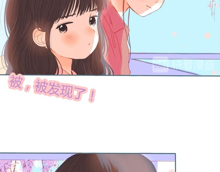 第15话 他真的喜欢我？28