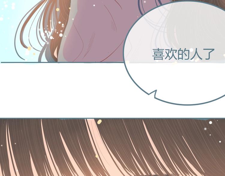 第12话 在意5