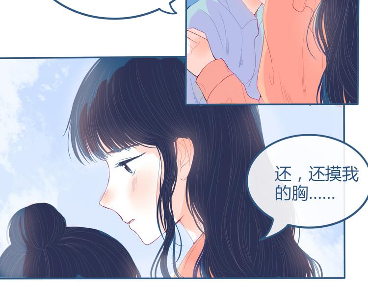 第25话 果然你也喜欢我68