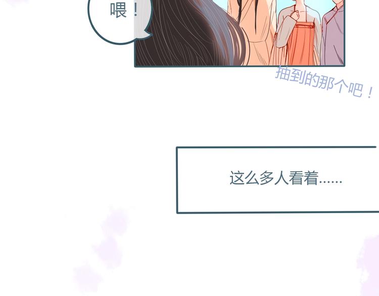 第16话 借物成功？！67