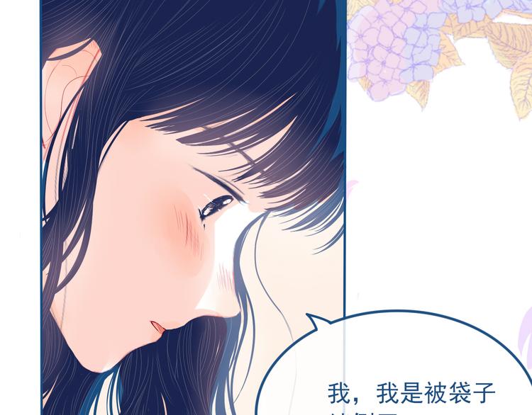 第28话 对父母坦白6