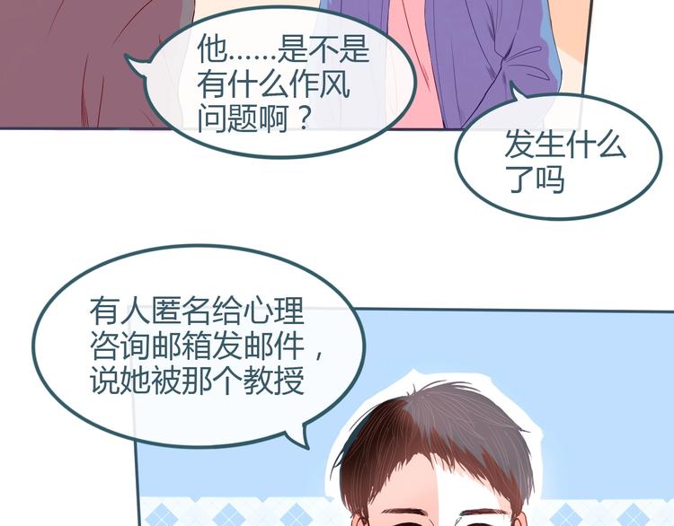 第20话 去家里吃饭34