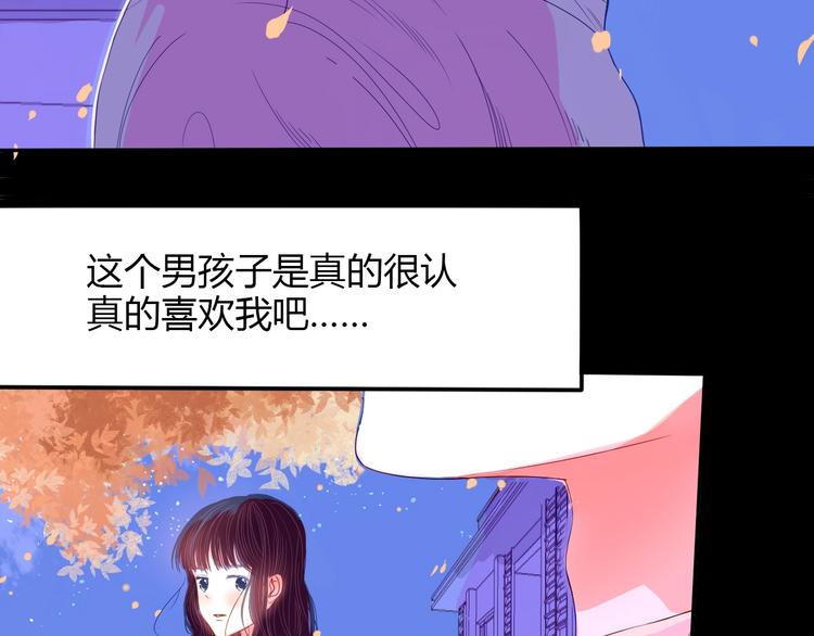 第23话 看星星49