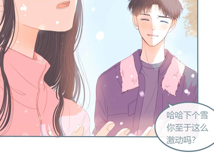 第10话 初雪的心情71