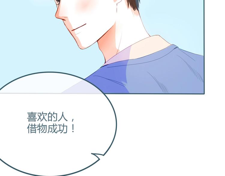 第17话 告白2