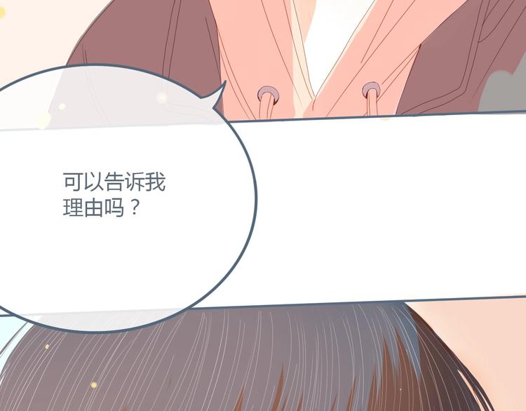第8话 嘴硬罢了34
