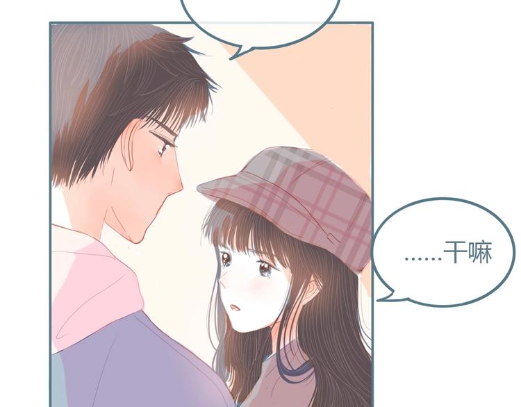 第11话 有喜欢的人43