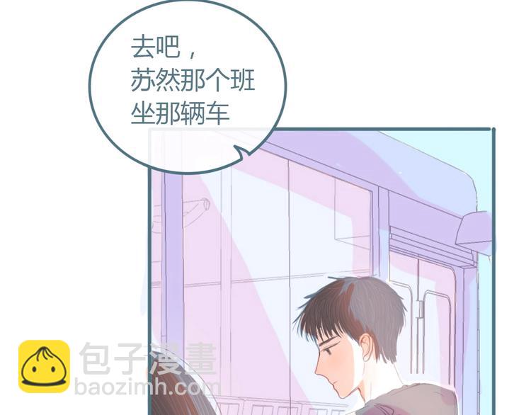 第11话 有喜欢的人5