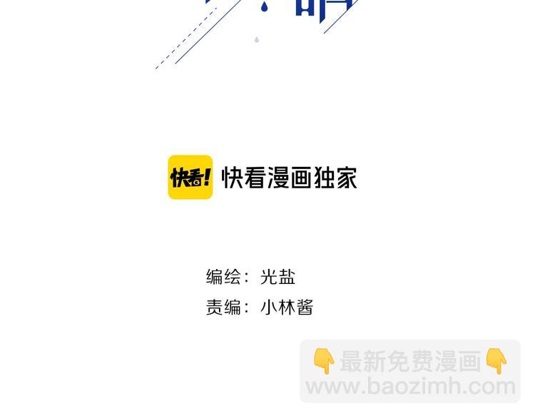 第23话 看星星18