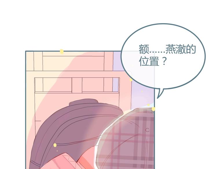 第11话 有喜欢的人76
