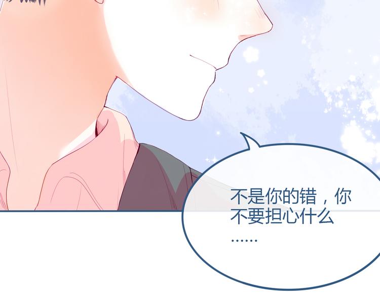 第25话 果然你也喜欢我58