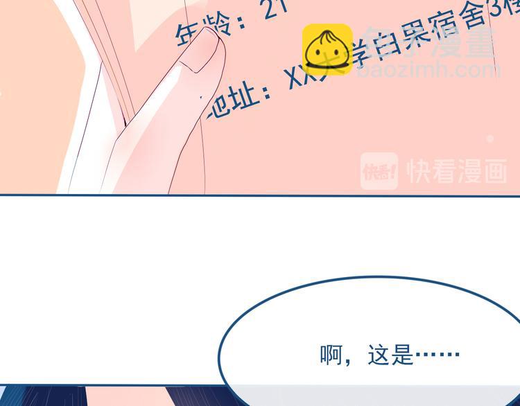 第31话 是不是不喜欢我了？15