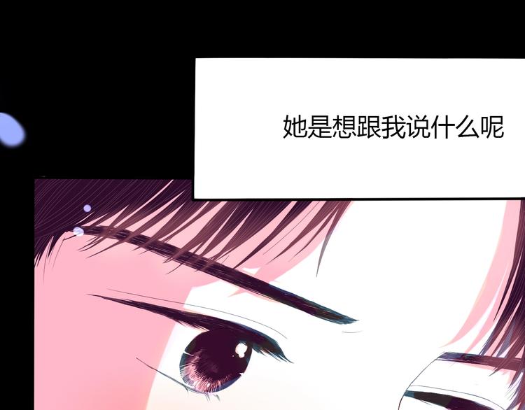 第24话 袒露心声15