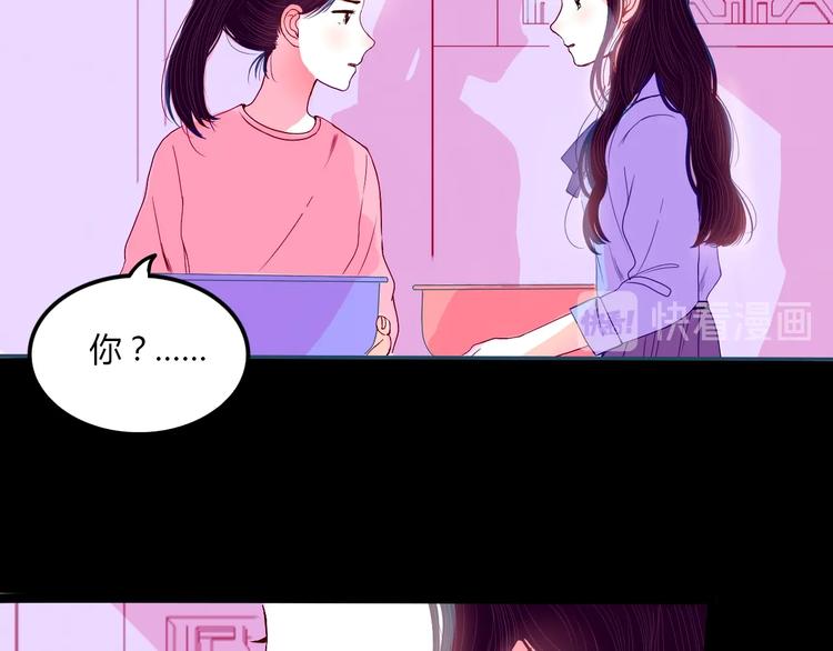 第21话 秘密54