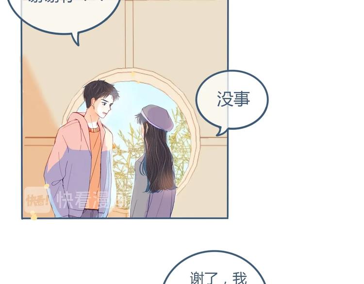 第9话 关于糖的记忆72