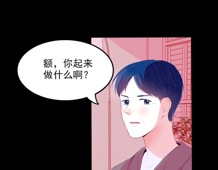 第28话 对父母坦白49