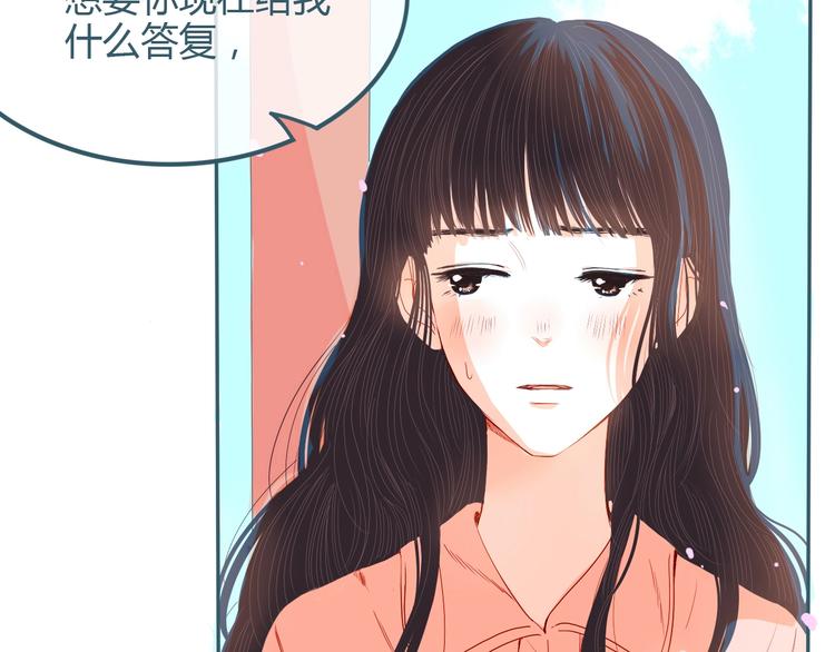 第17话 告白43