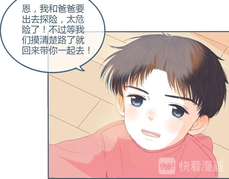 第9话 关于糖的记忆129