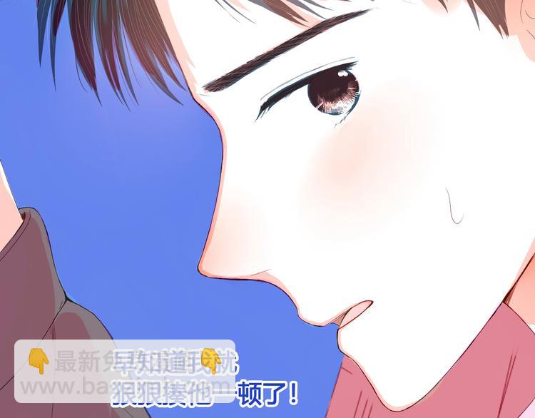 第24话 袒露心声64