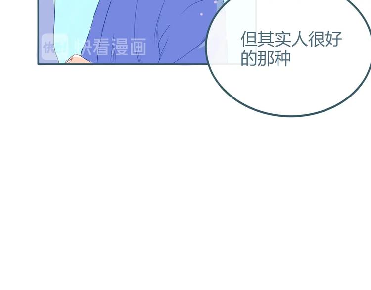 第16话 借物成功？！44