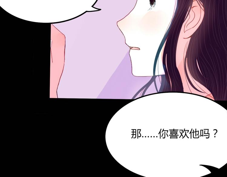 第17话 告白64