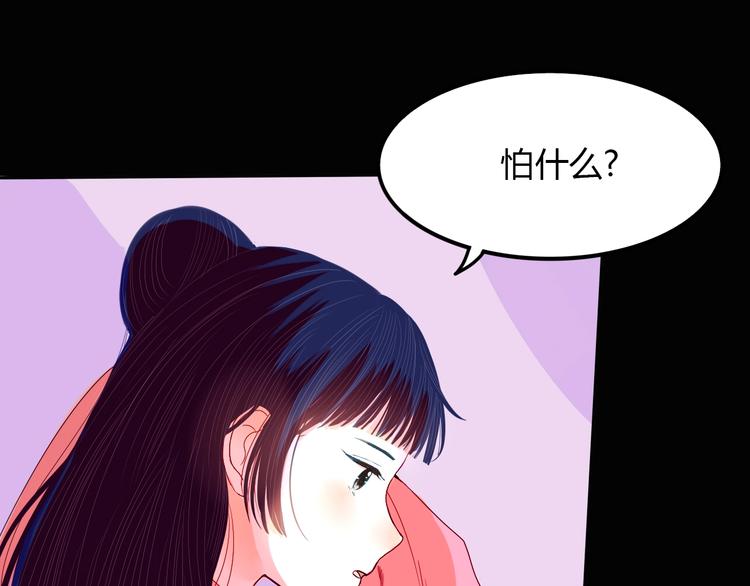 第18话 心意16