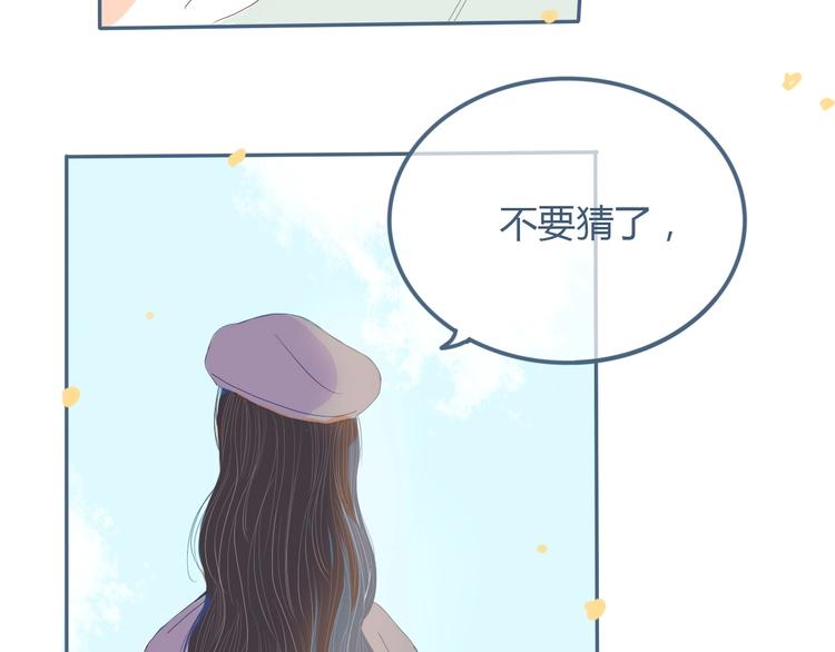 第9话 关于糖的记忆142
