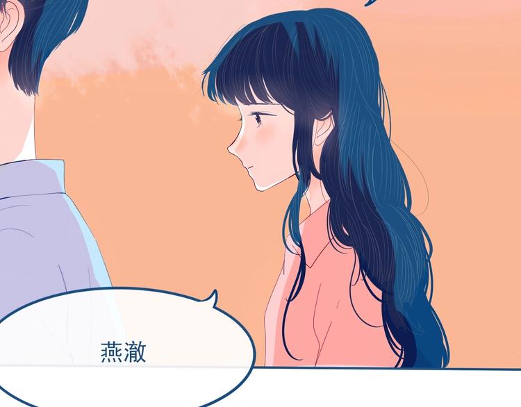 第31话 是不是不喜欢我了？75