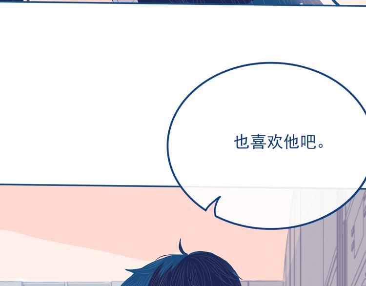 第30话 其实我也喜欢你69