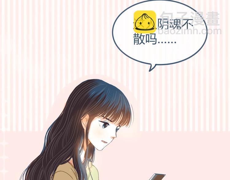 第5话 他的视频邀请81